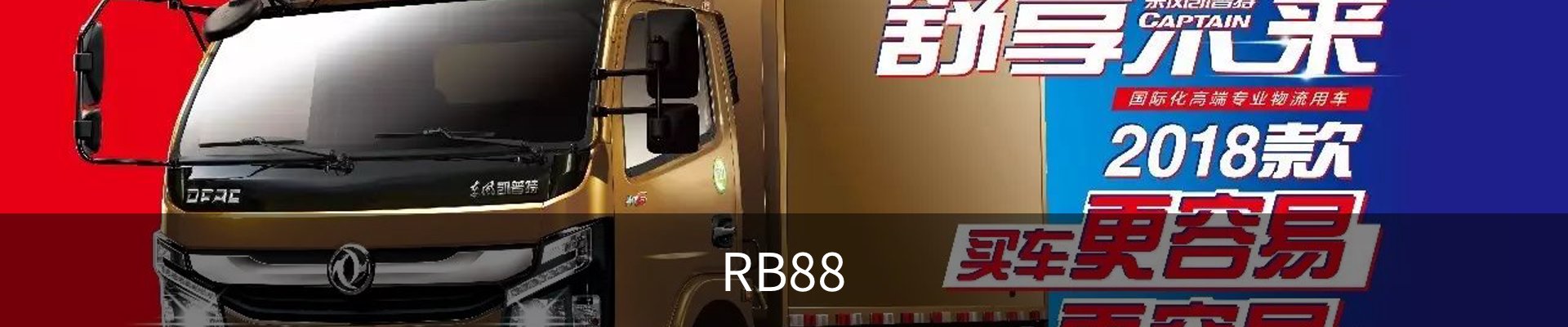 RB88